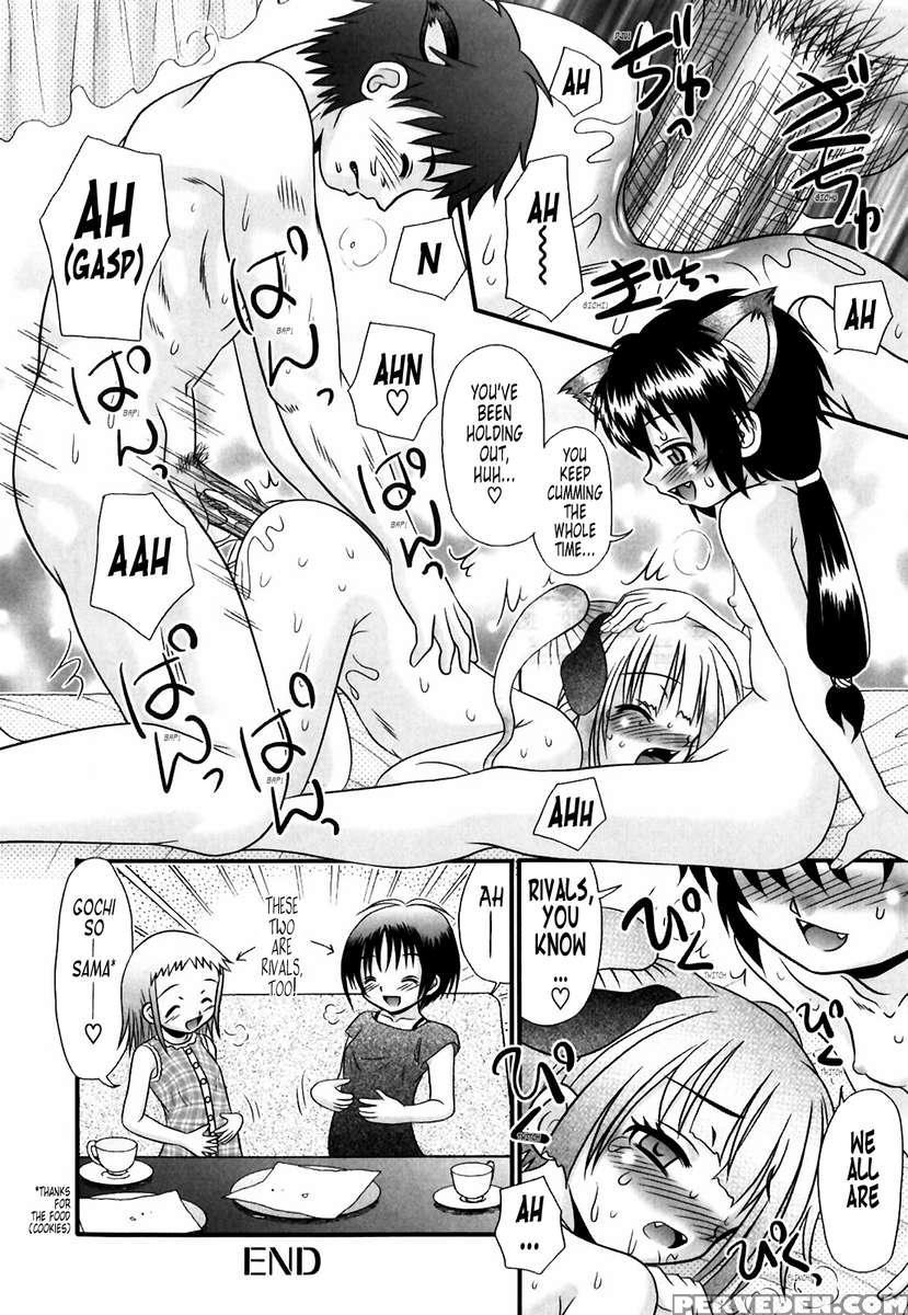 Tsukumimi 1