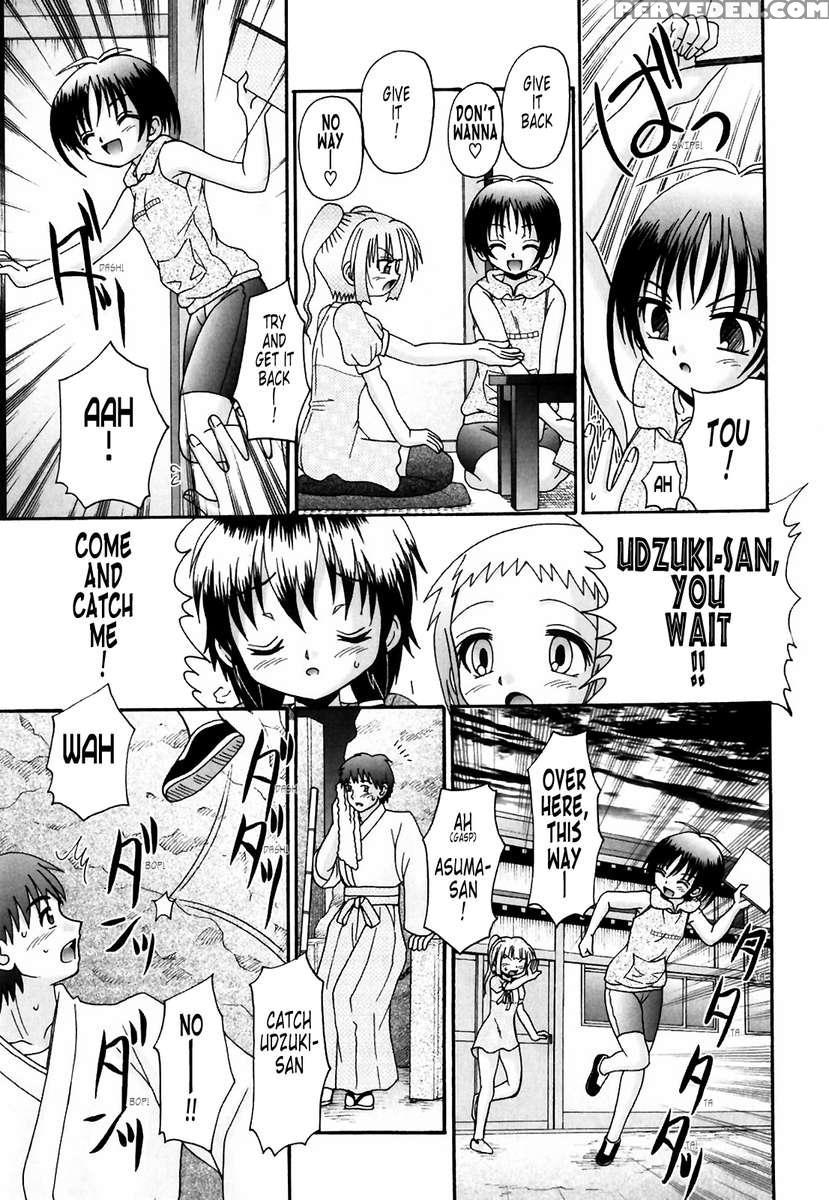 Tsukumimi 1