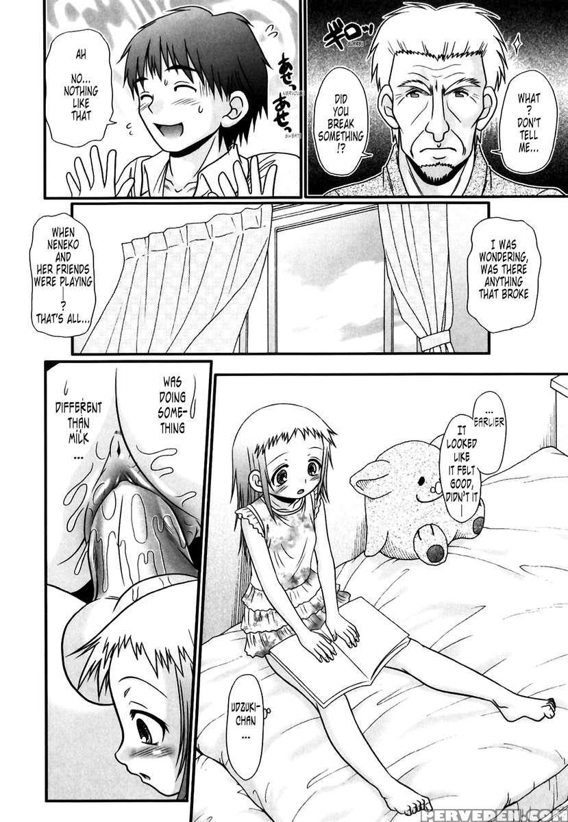 Tsukumimi 1