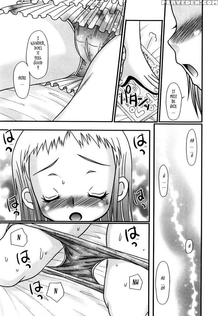 Tsukumimi 1