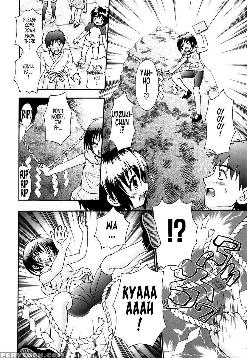 Tsukumimi 1