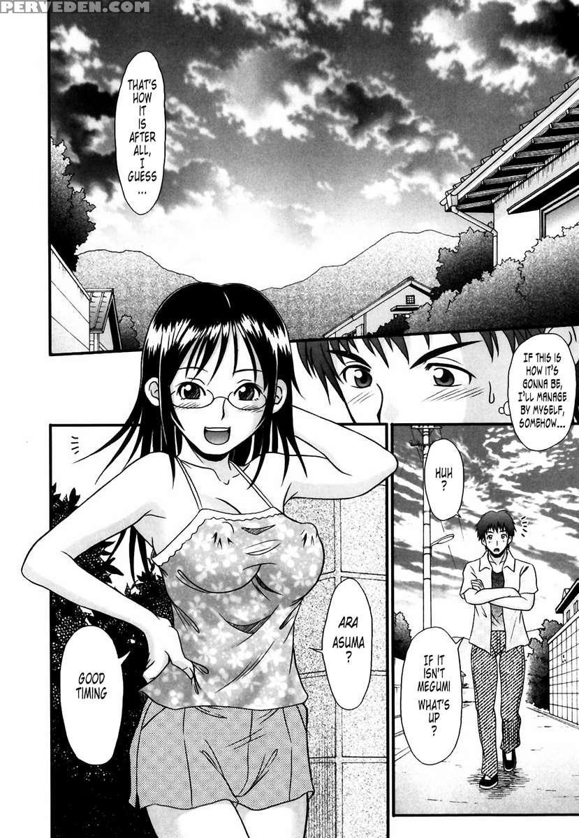 Tsukumimi 1