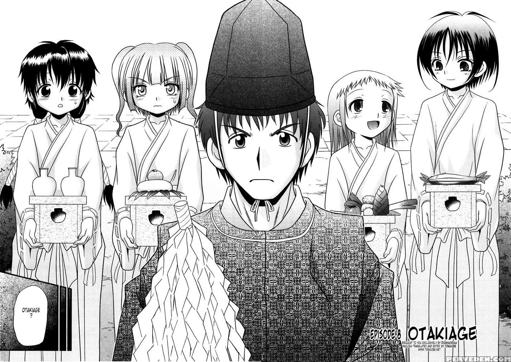 Tsukumimi 1