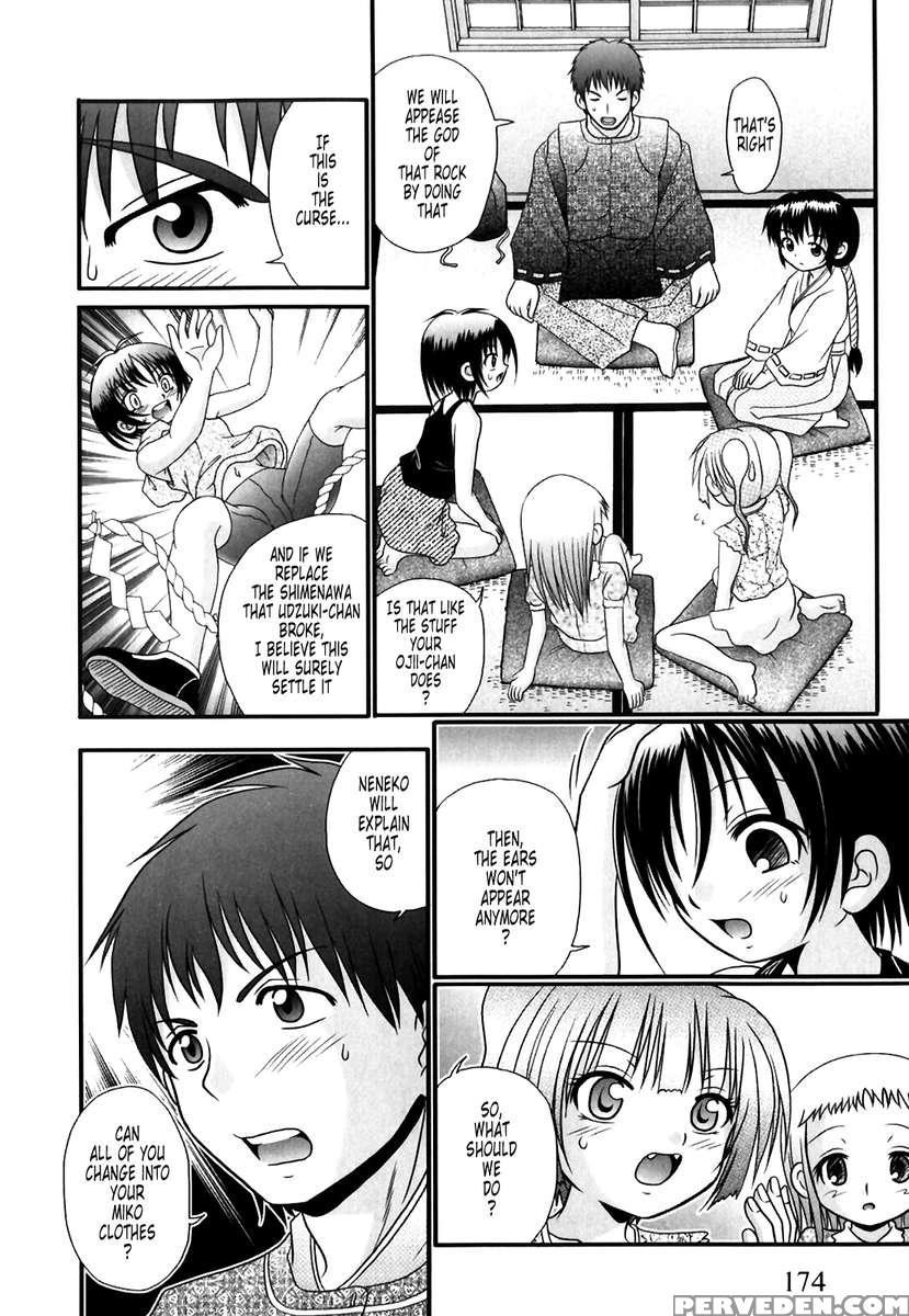 Tsukumimi 1
