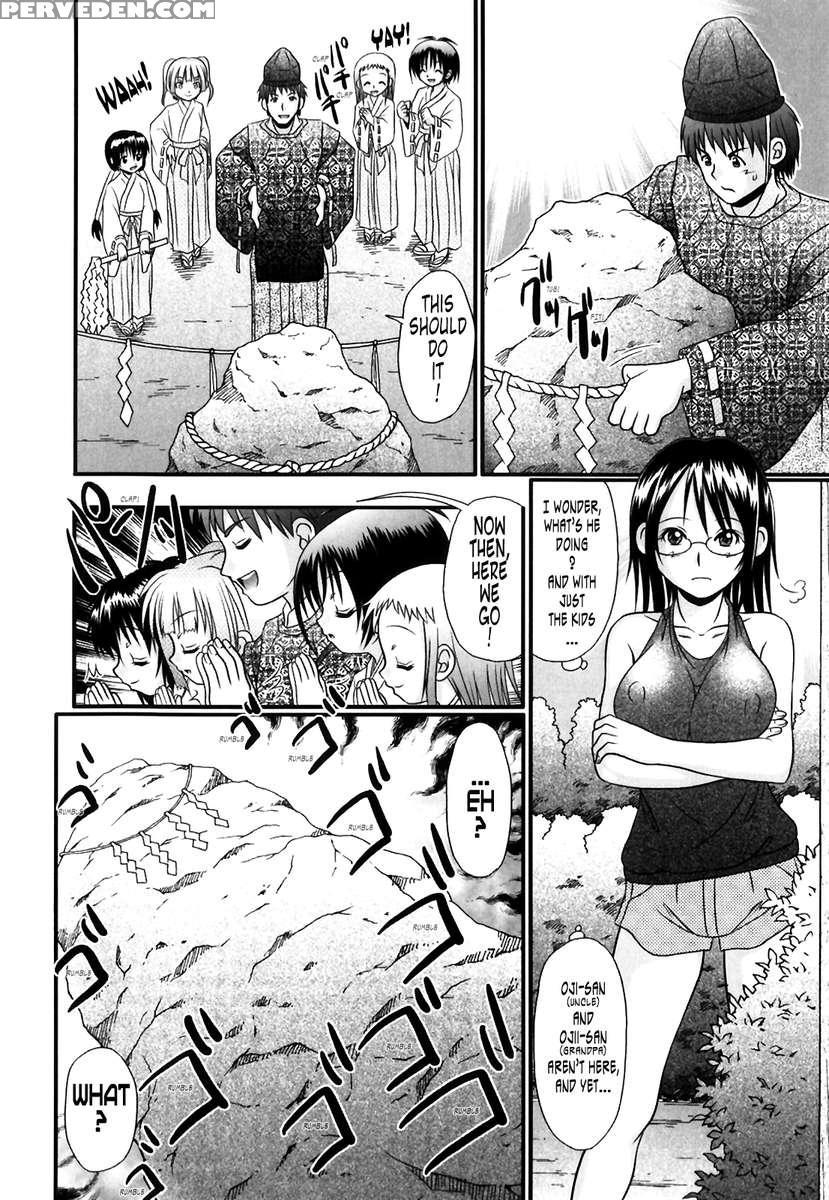 Tsukumimi 1