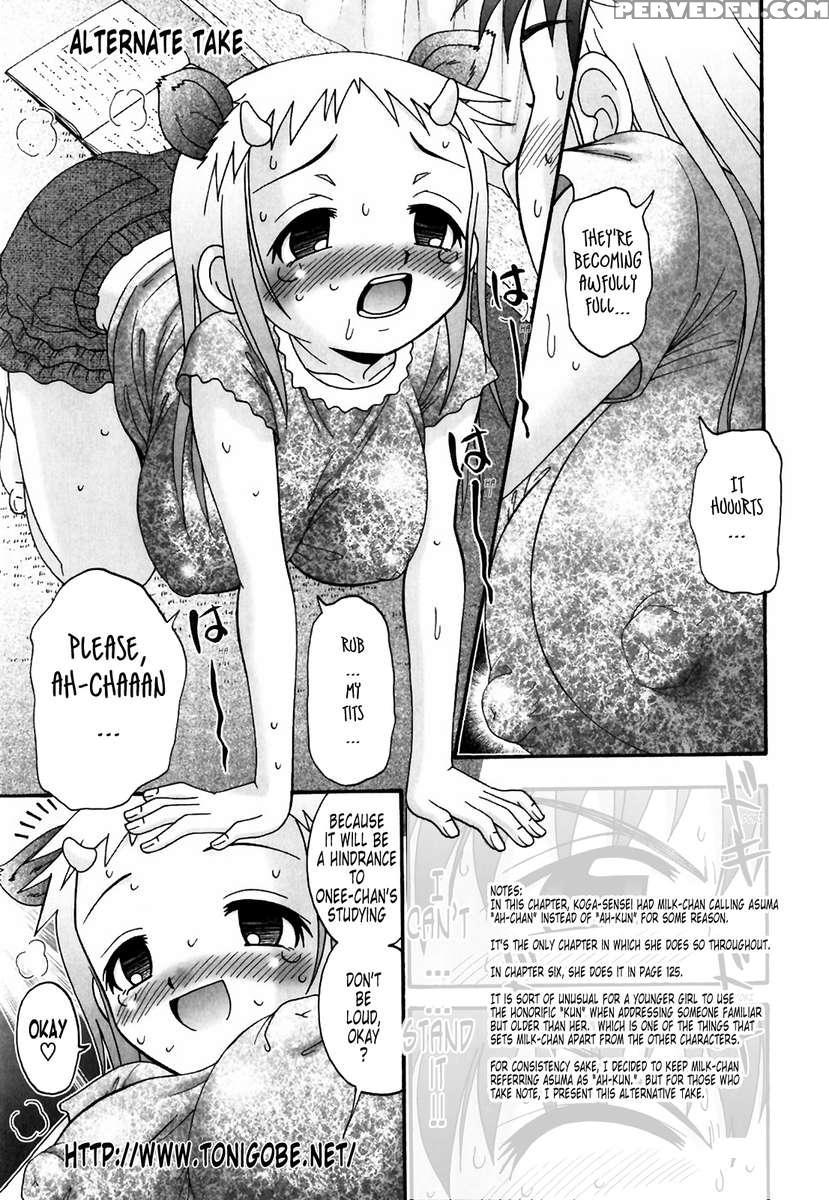 Tsukumimi 1