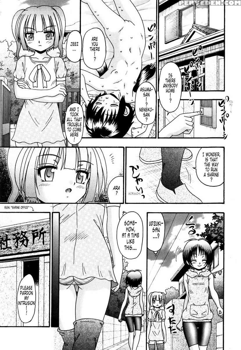 Tsukumimi 1
