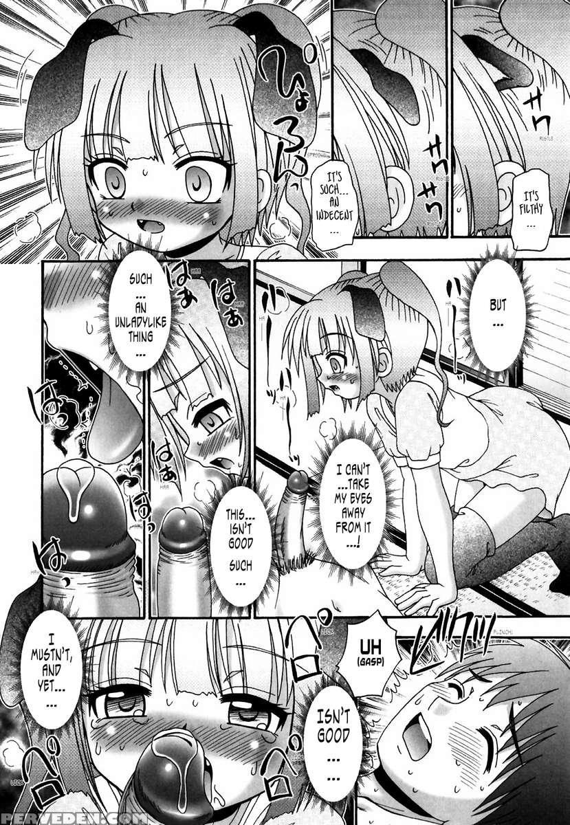 Tsukumimi 1