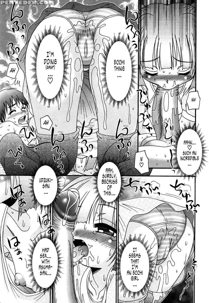 Tsukumimi 1