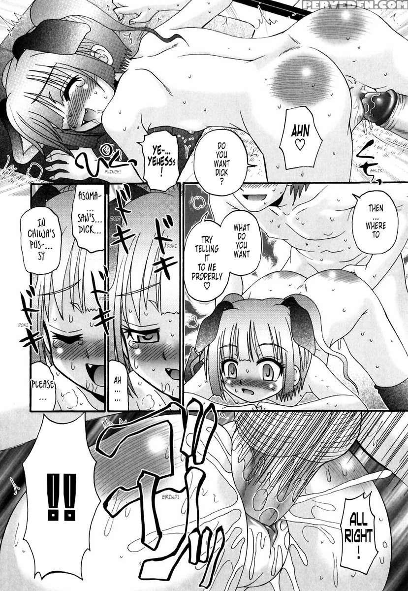 Tsukumimi 1