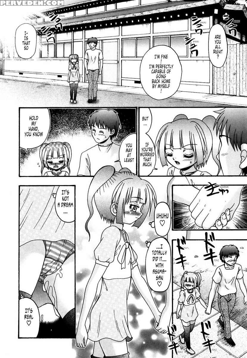 Tsukumimi 1