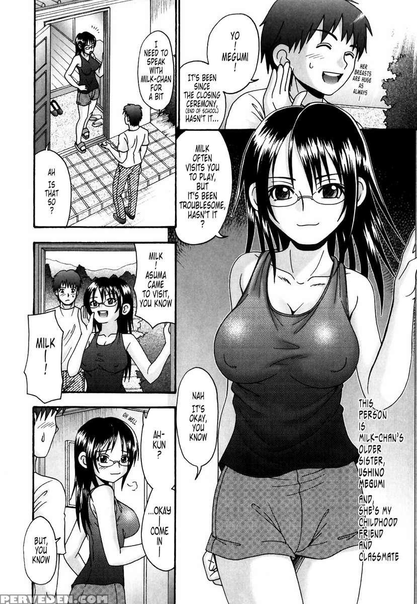 Tsukumimi 1