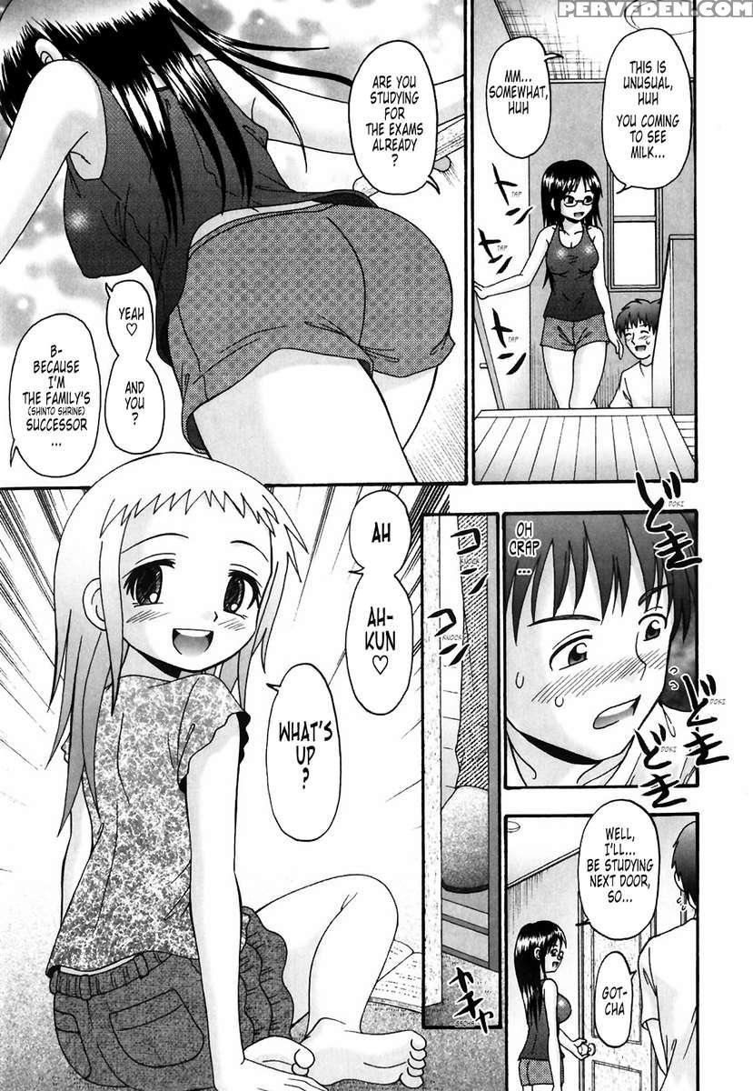 Tsukumimi 1