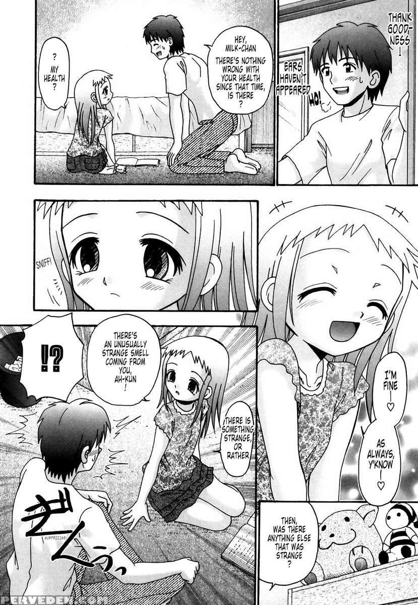 Tsukumimi 1