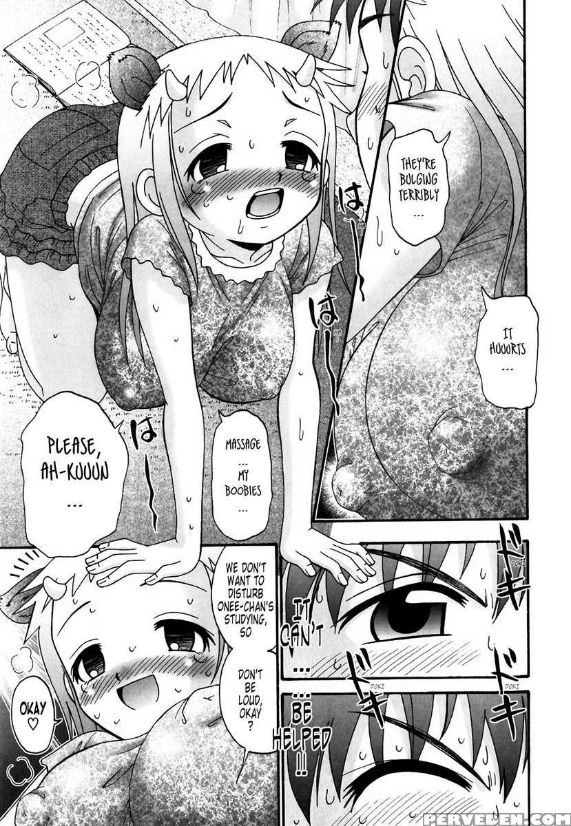 Tsukumimi 1