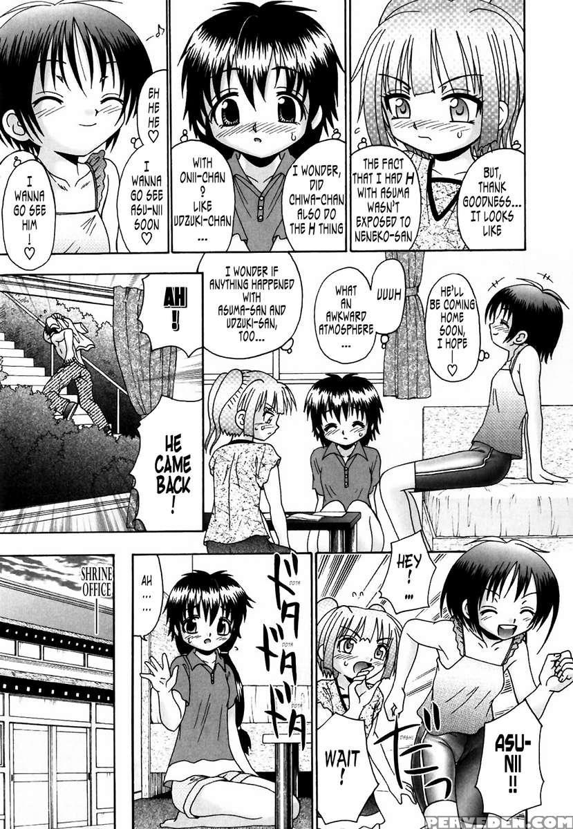 Tsukumimi 1