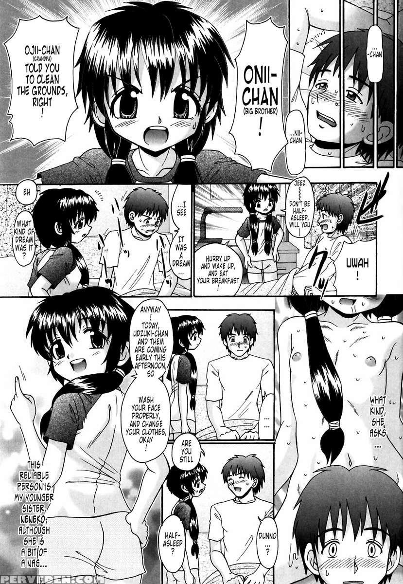 Tsukumimi 1