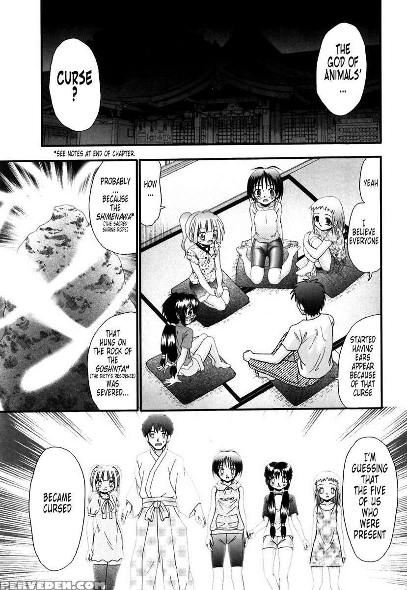 Tsukumimi 1