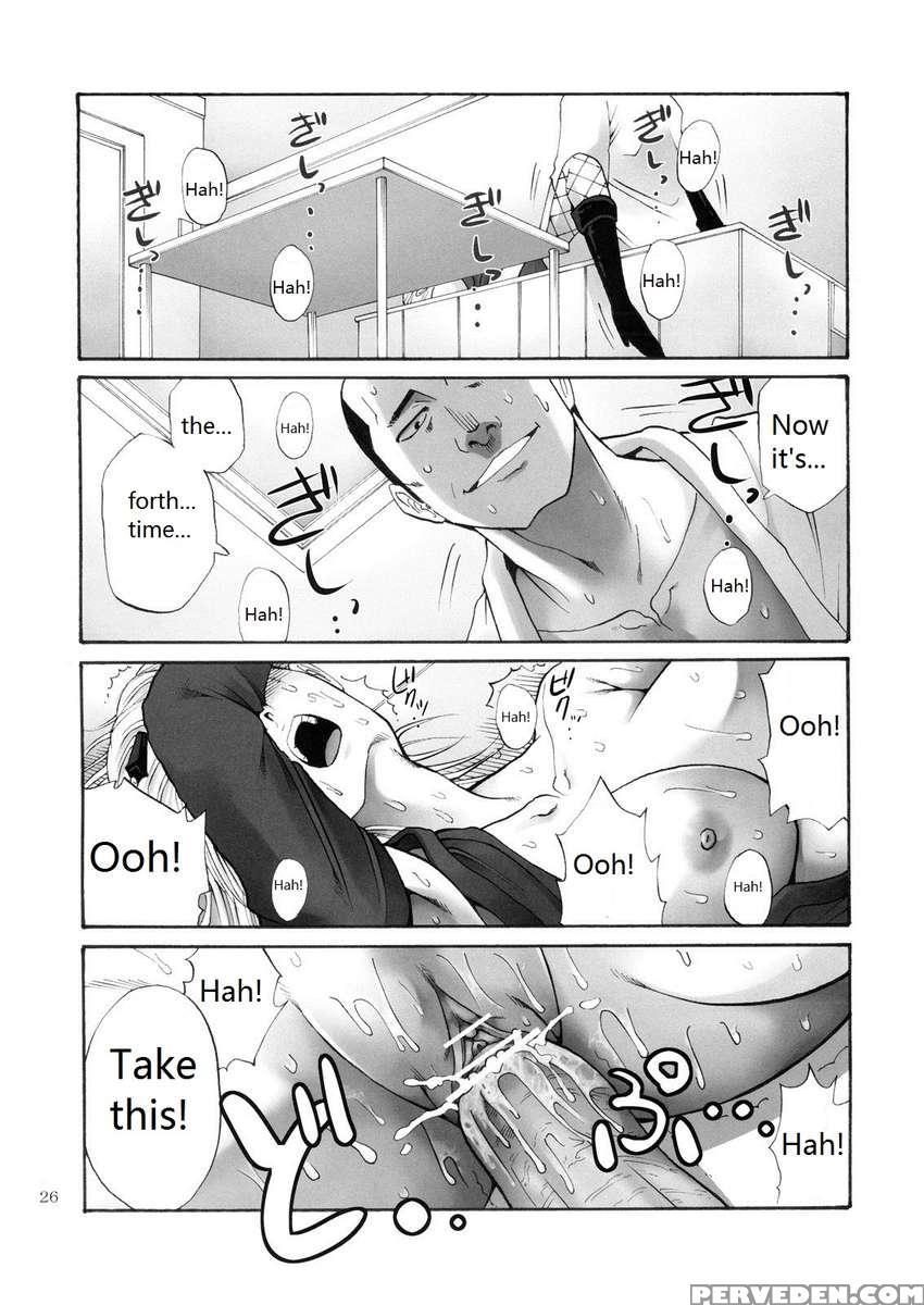 Tsukuyo-san Ga Iyarashii Koto Wo Sarete Shimau Hanashi -ntr Ryoujoku Hen- 1