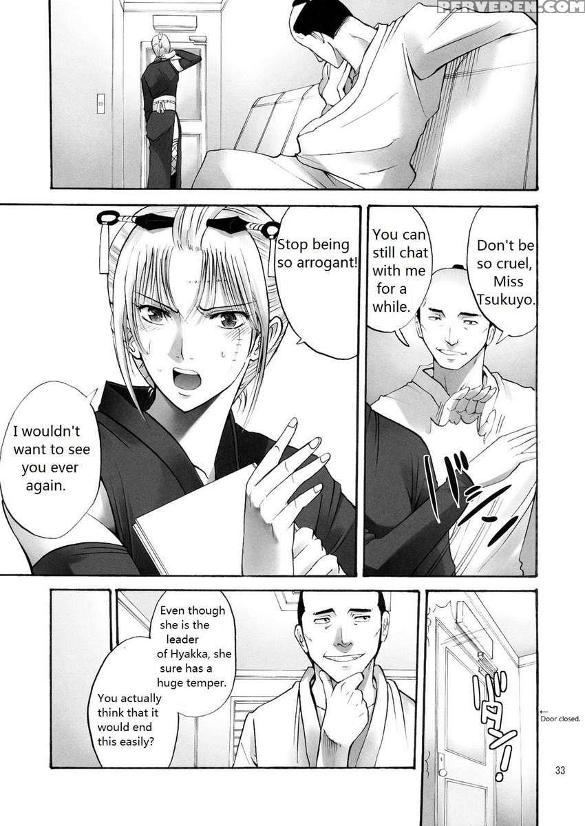 Tsukuyo-san Ga Iyarashii Koto Wo Sarete Shimau Hanashi -ntr Ryoujoku Hen- 1