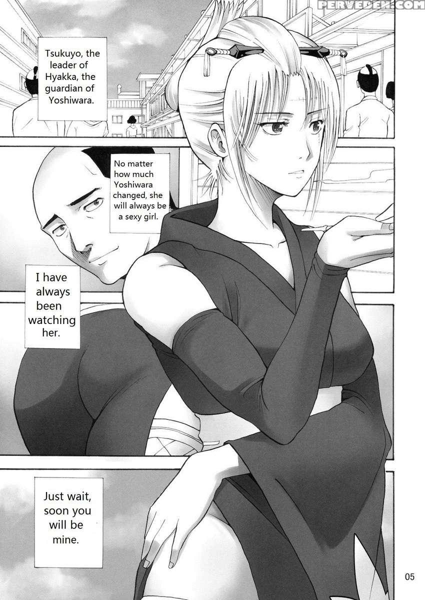 Tsukuyo-san Ga Iyarashii Koto Wo Sarete Shimau Hanashi -ntr Ryoujoku Hen- 1