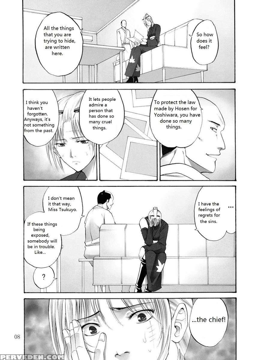 Tsukuyo-san Ga Iyarashii Koto Wo Sarete Shimau Hanashi -ntr Ryoujoku Hen- 1