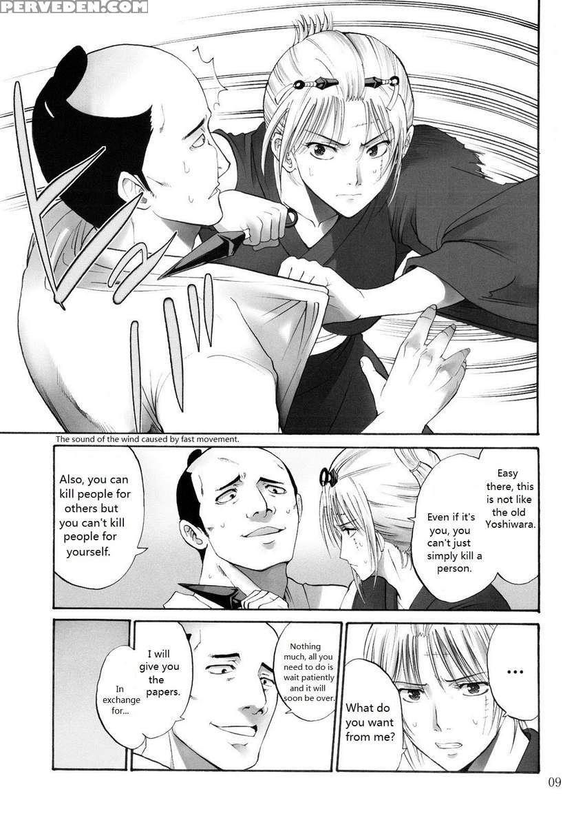 Tsukuyo-san Ga Iyarashii Koto Wo Sarete Shimau Hanashi -ntr Ryoujoku Hen- 1
