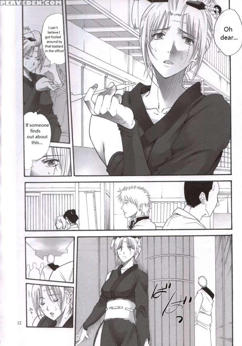 Tsukuyo-san Ga Iyarashii Koto Wo Sarete Shimau Hanashi 2 1
