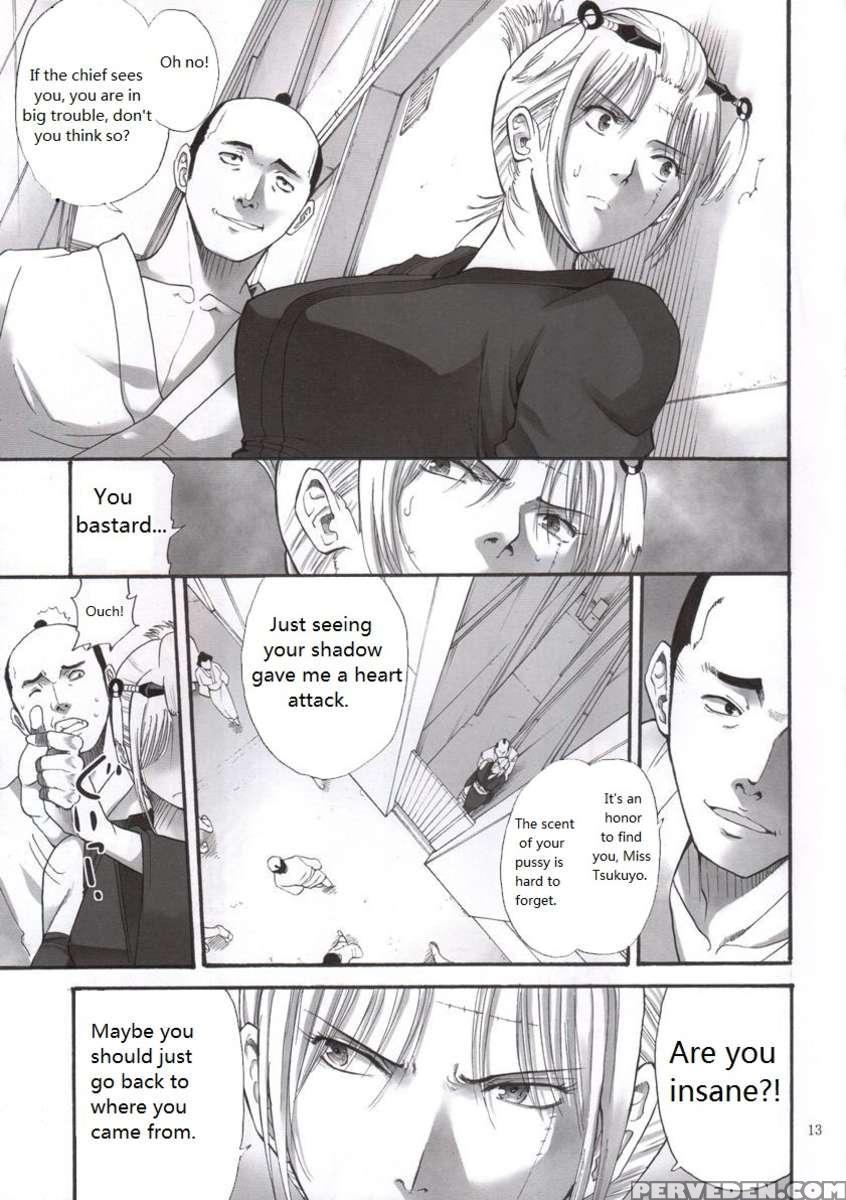 Tsukuyo-san Ga Iyarashii Koto Wo Sarete Shimau Hanashi 2 1