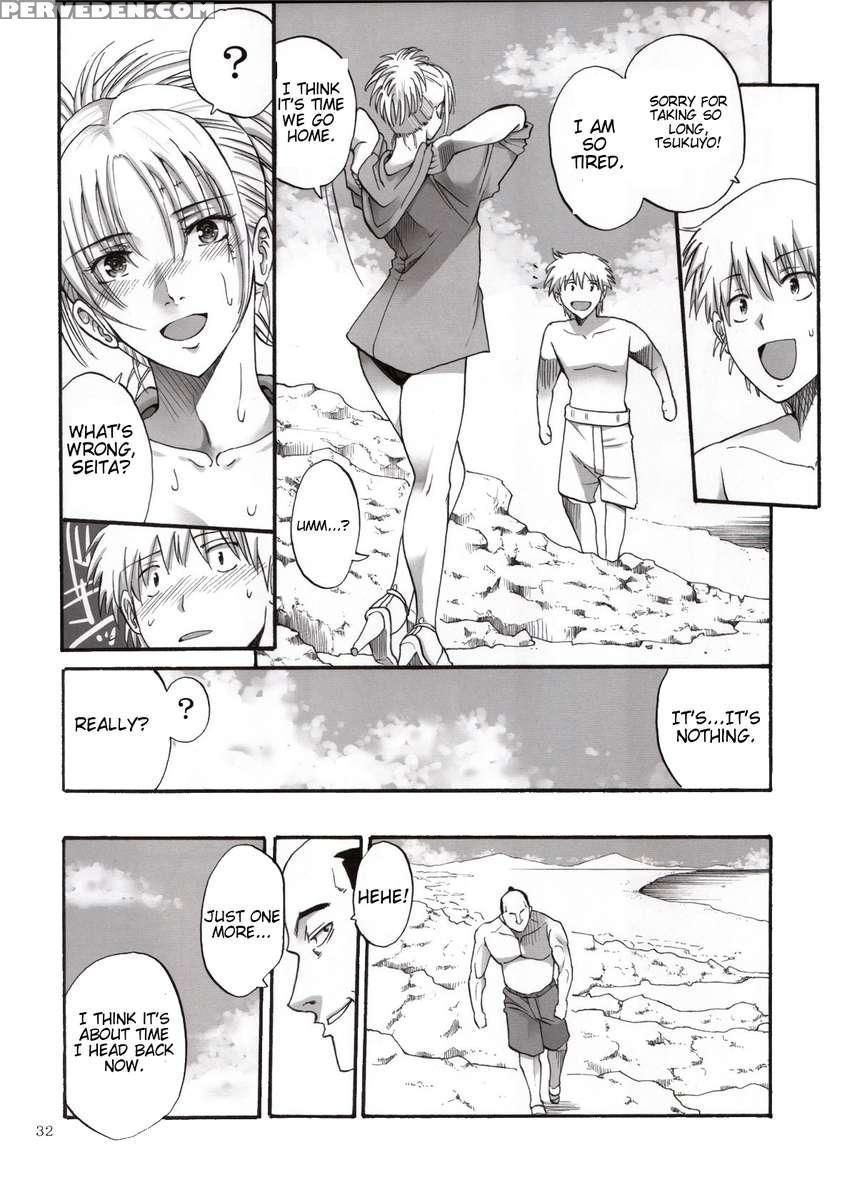 Tsukuyo-san Ga Iyarashii Koto Wo Sarete Shimau Hanashi 3 1