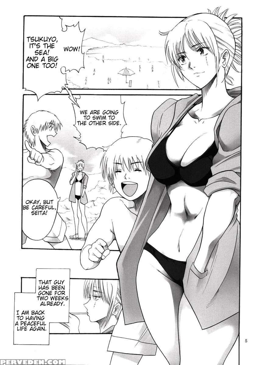 Tsukuyo-san Ga Iyarashii Koto Wo Sarete Shimau Hanashi 3 1