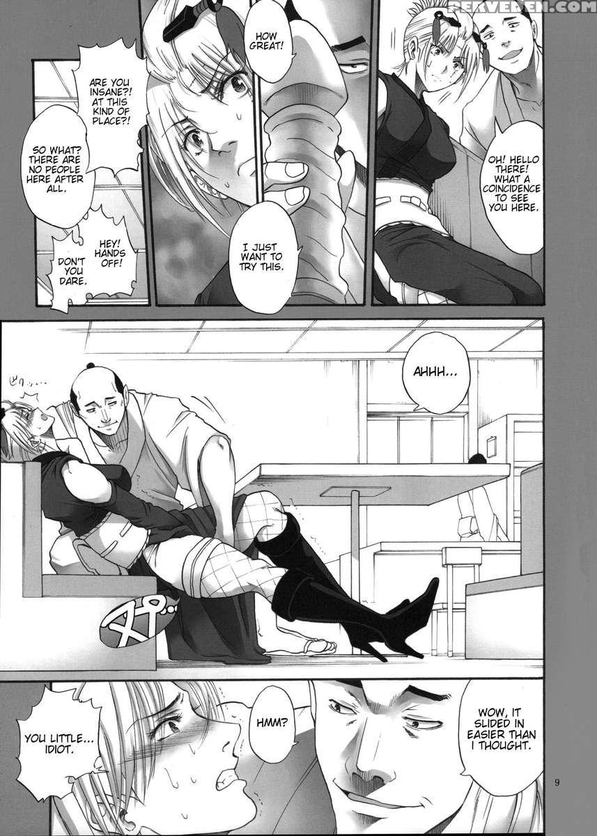 Tsukuyo-san Ga Iyarashii Koto Wo Sarete Shimau Hanashi 3 1