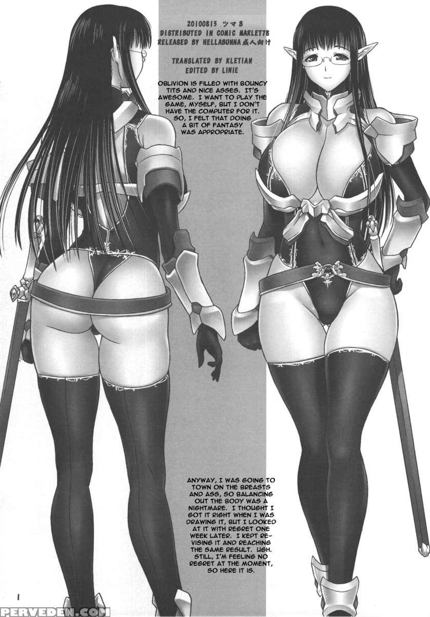 Tsuma A + Tsuma B Chapter 1 Page 6