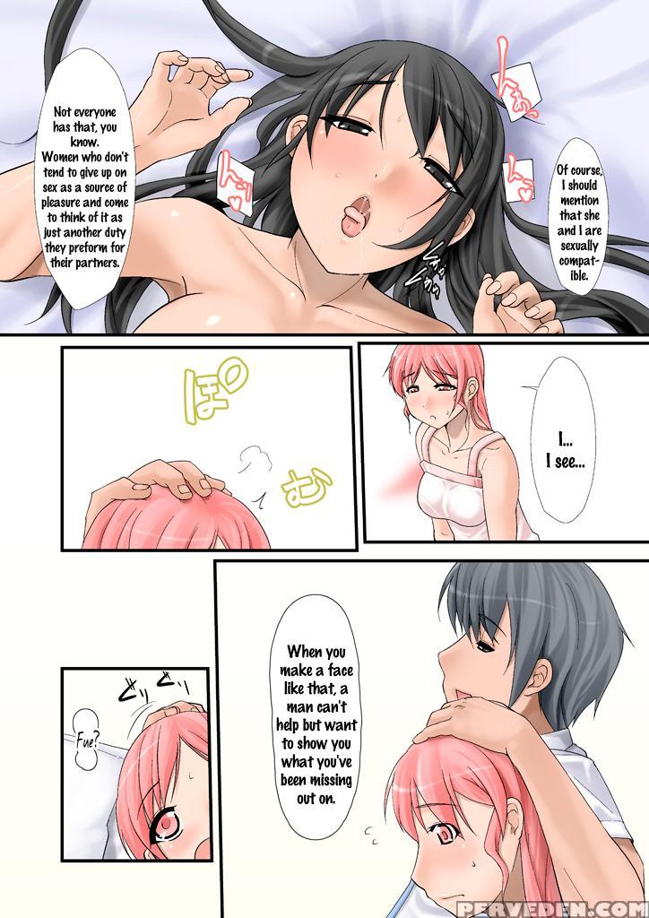 Tsuma Ai De 1