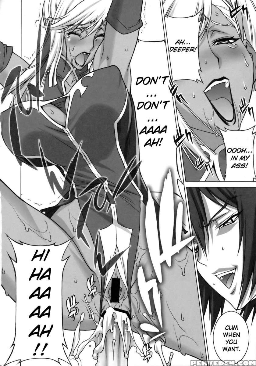 Tsumi To Batsu 1