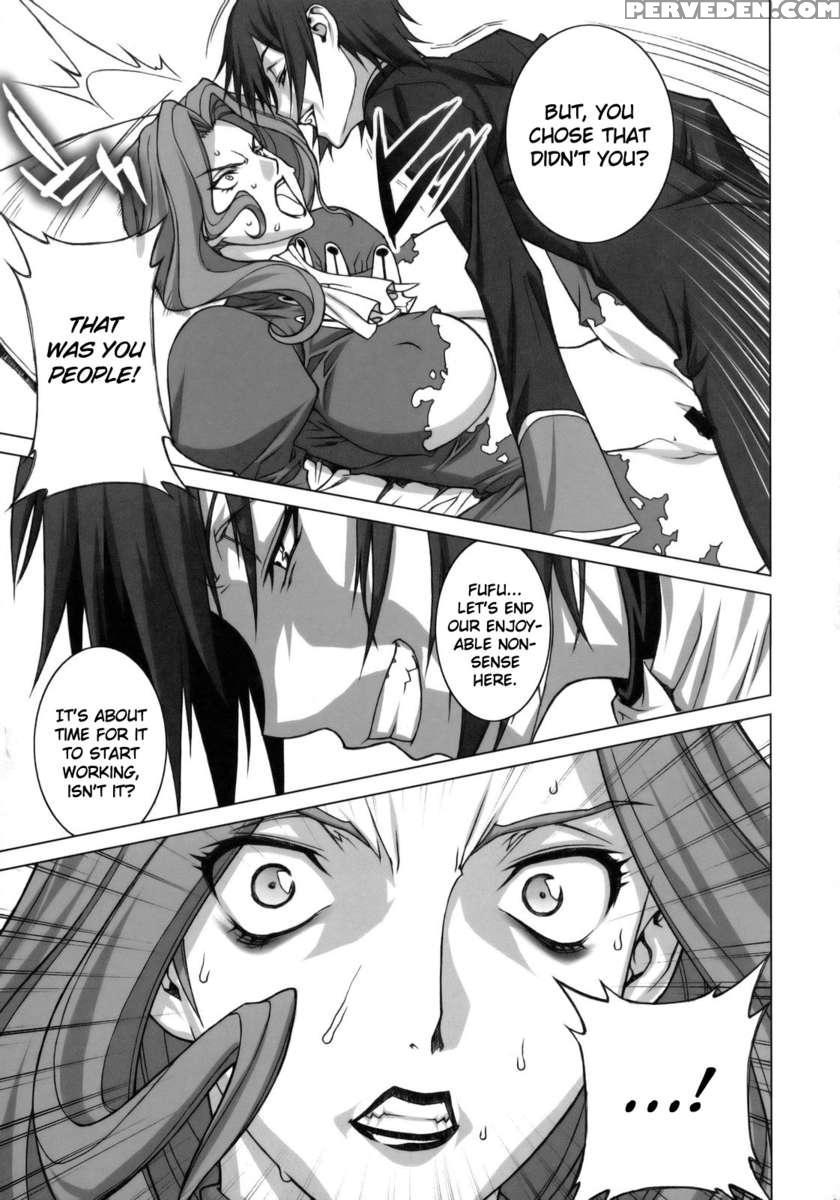 Tsumi To Batsu 1