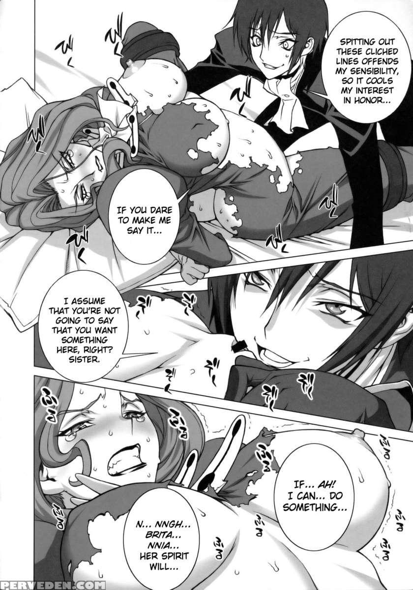 Tsumi To Batsu 1