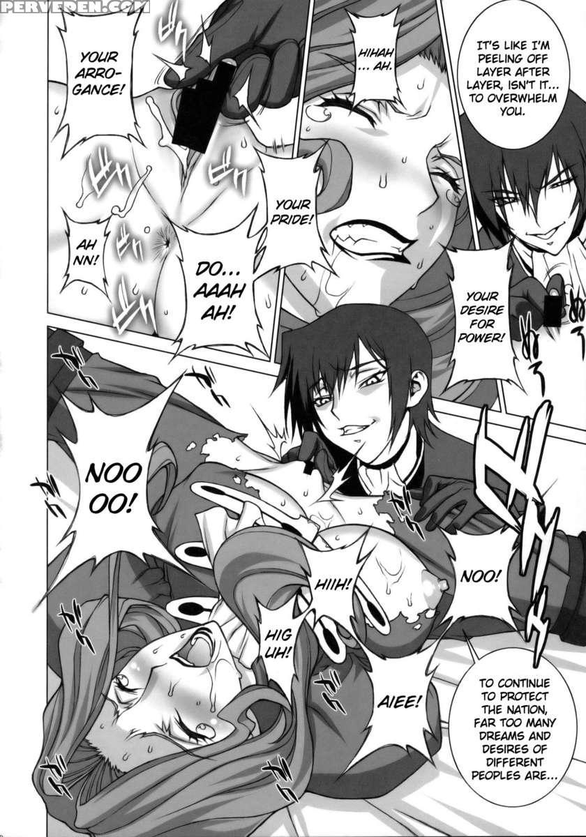 Tsumi To Batsu 1