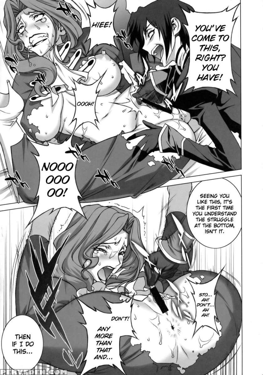 Tsumi To Batsu 1