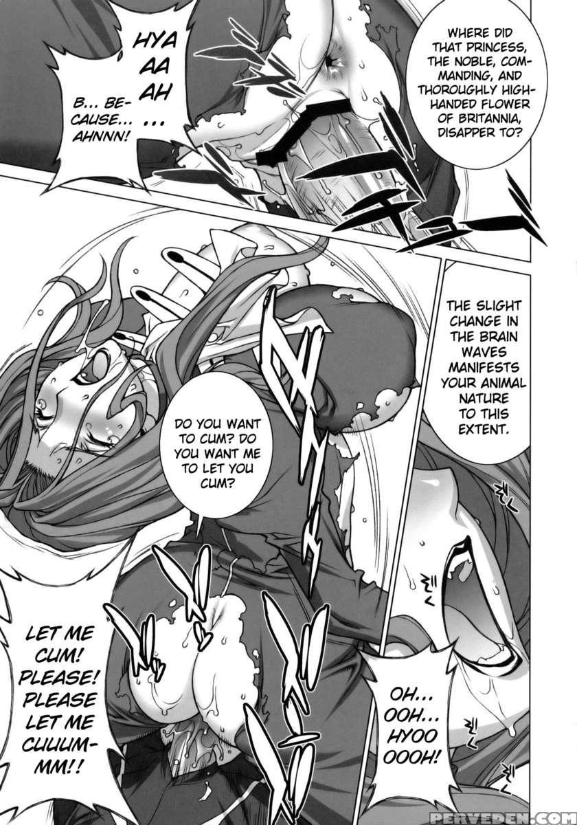 Tsumi To Batsu 1