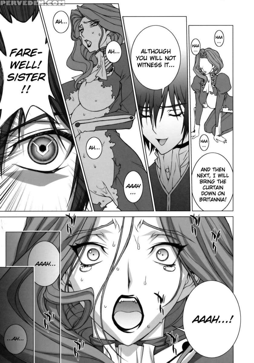 Tsumi To Batsu 1