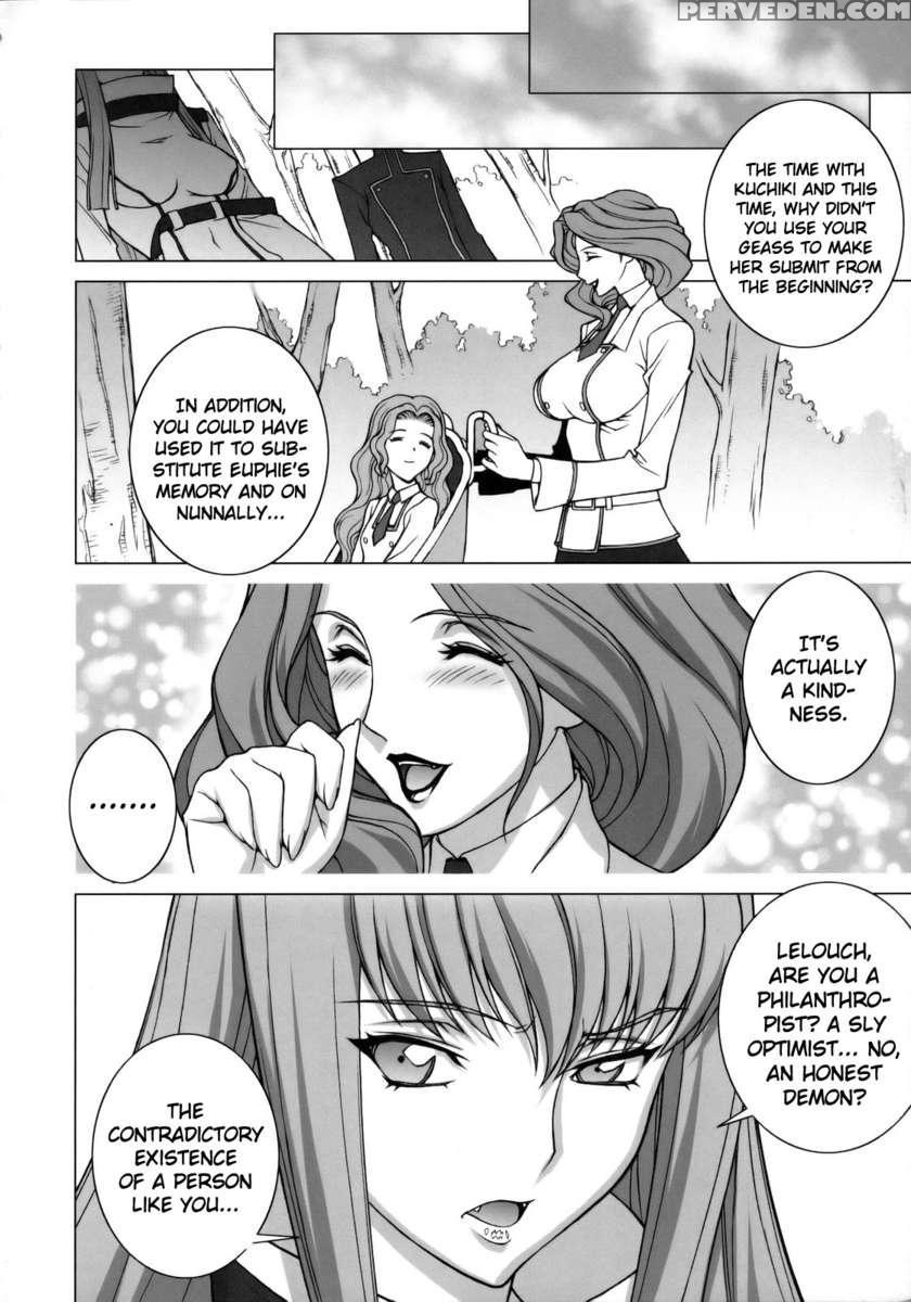 Tsumi To Batsu 1