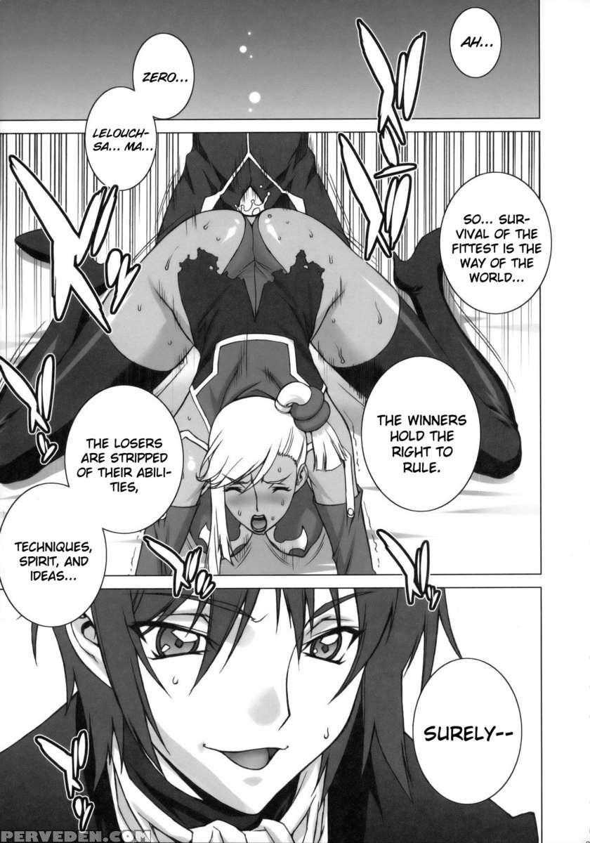 Tsumi To Batsu 1