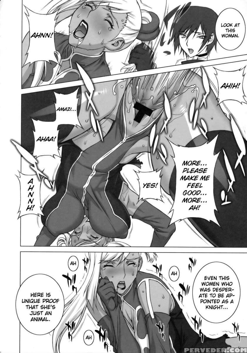 Tsumi To Batsu 1