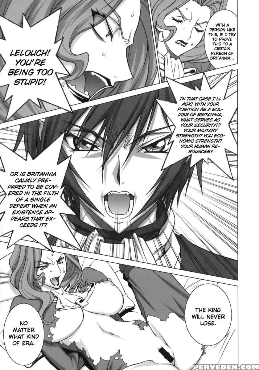 Tsumi To Batsu 1