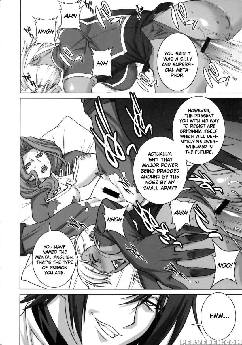 Tsumi To Batsu 1
