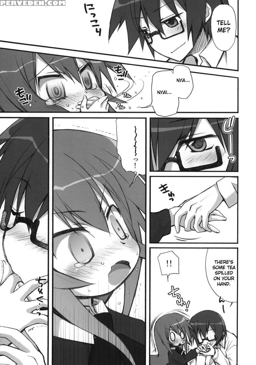 Tsumiki Kuzushi 1