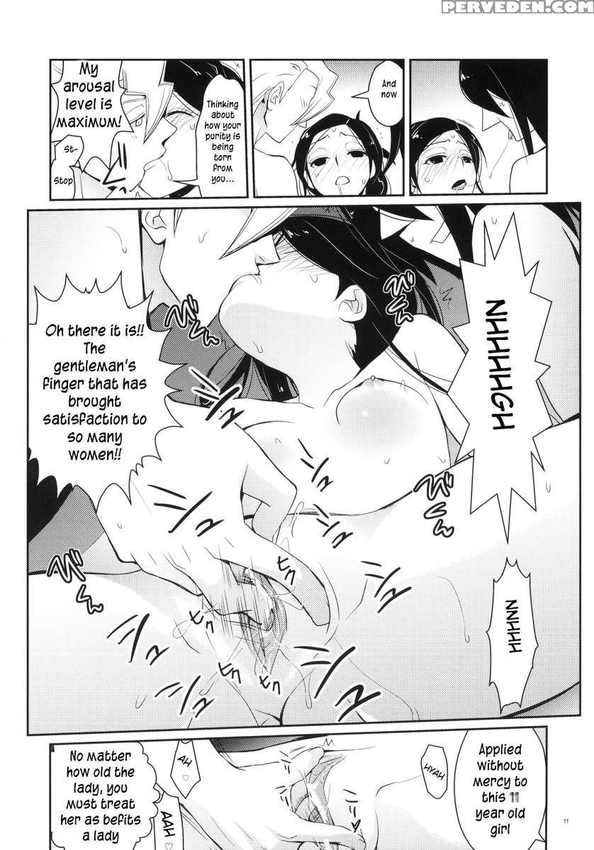 Tsun Na Imouto Tetsuko 2 1
