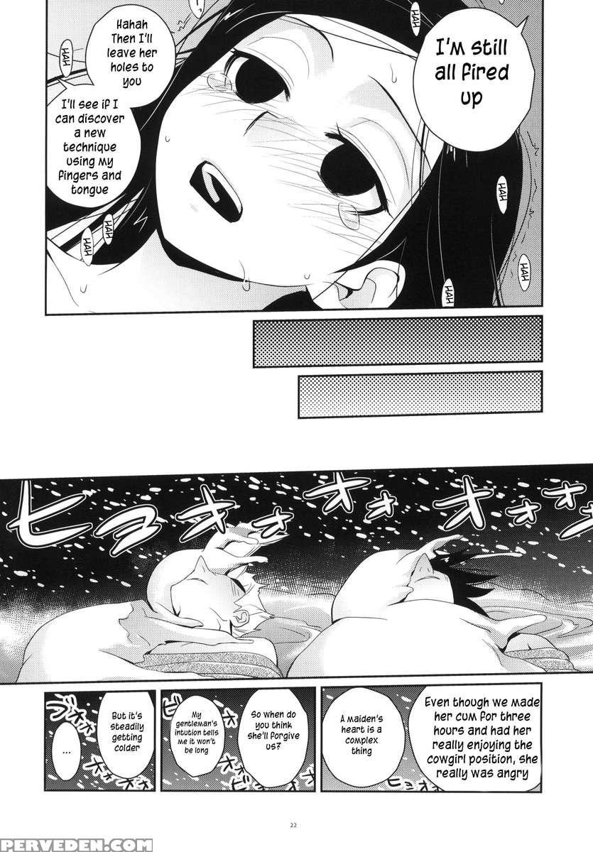 Tsun Na Imouto Tetsuko 2 1