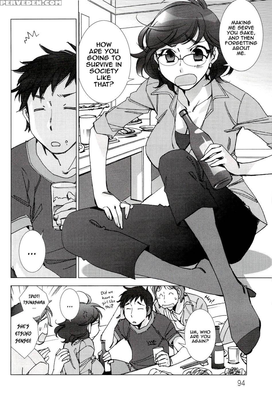 Tsunashima-kun And Ookura Sensei - Kerorin 1